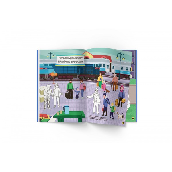 Книжка А4 "Патріотичні наліпки. Усе для перемоги" №4556/Кристал Бук/(30)