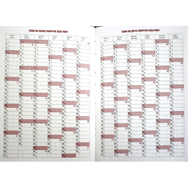 Щоден. А5 "Optima" дат2026 Magic червоний №O25236-03(20)