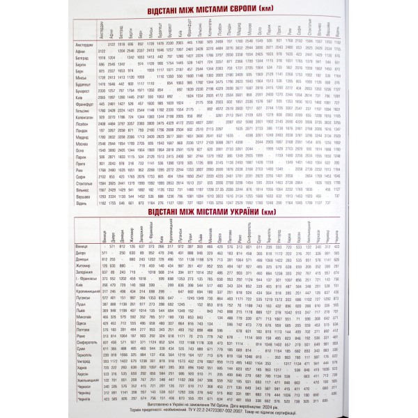 Щоден. А5 "Optima" дат2026 Magic червоний №O25236-03(20)