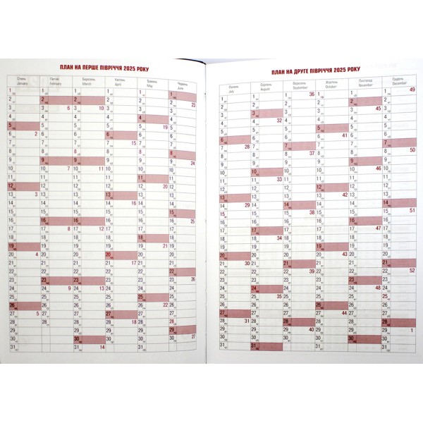 Щоден. А5 "Optima" дат2026 Magic червоний №O25236-03(20)