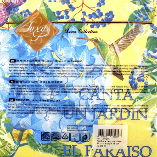 Серветки столові ТМ Luxy 3-х шарові 20 шт Колібрі в саду гортензій (15)  