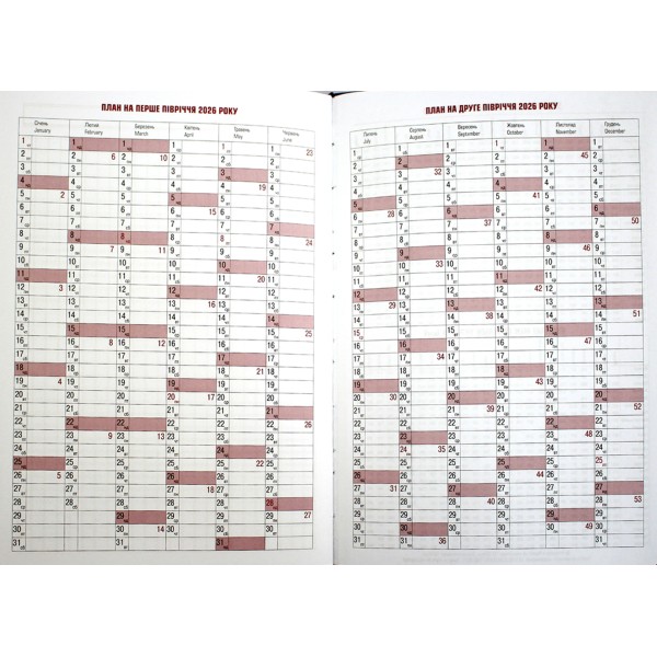 Щоден. А5 "Optima" дат2026 Mink чорний №O25237-01(20)