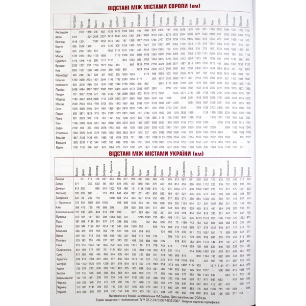 Щоден. А5 "Optima" дат2026 Mink чорний №O25237-01(20)
