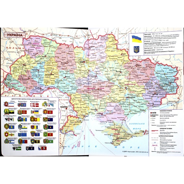 Щоден. А5 "Optima" дат2026 Mink чорний №O25237-01(20)