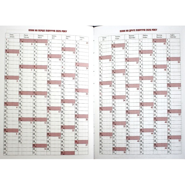 Щоден. А5 "Optima" дат2026 Mink синій №O25237-02(20)