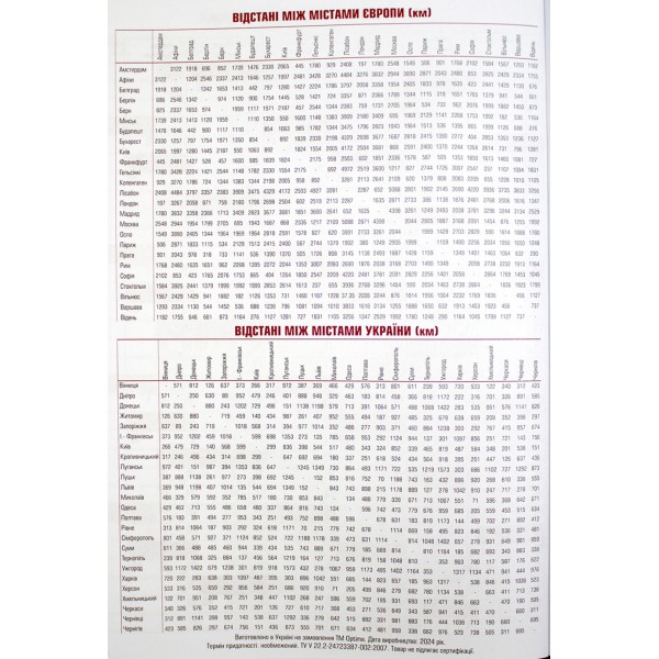 Щоден. А5 "Optima" дат2026 Mink синій №O25237-02(20)