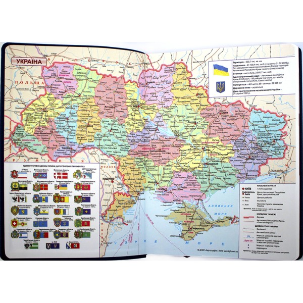 Щоден. А5 "Optima" дат2026 Mink синій №O25237-02(20)