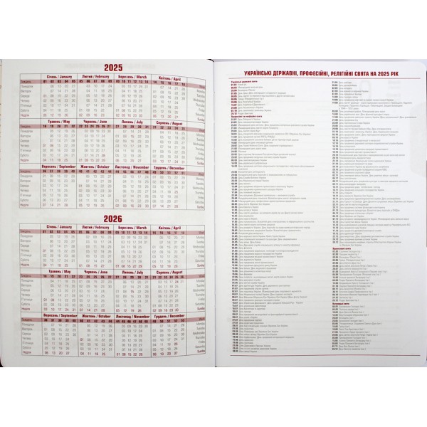 Щоден. А5 "Optima" дат2026 Mink синій №O25237-02(20)