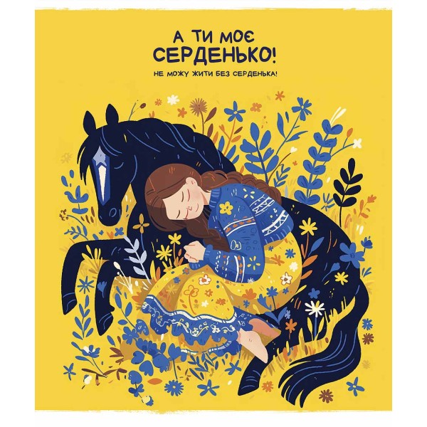 Зошит 36арк. лін. Школярик УФ-лак №036-3463L(20)(120)