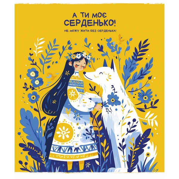 Зошит 36арк. лін. Школярик УФ-лак №036-3463L(20)(120)