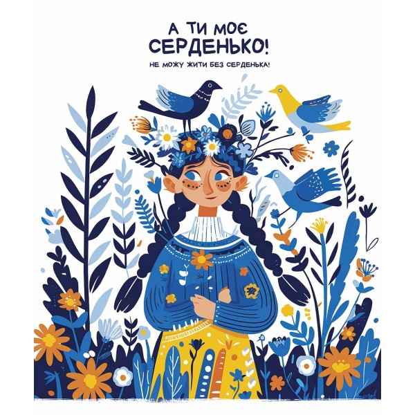 Зошит 36арк. лін. Школярик УФ-лак №036-3463L(20)(120)