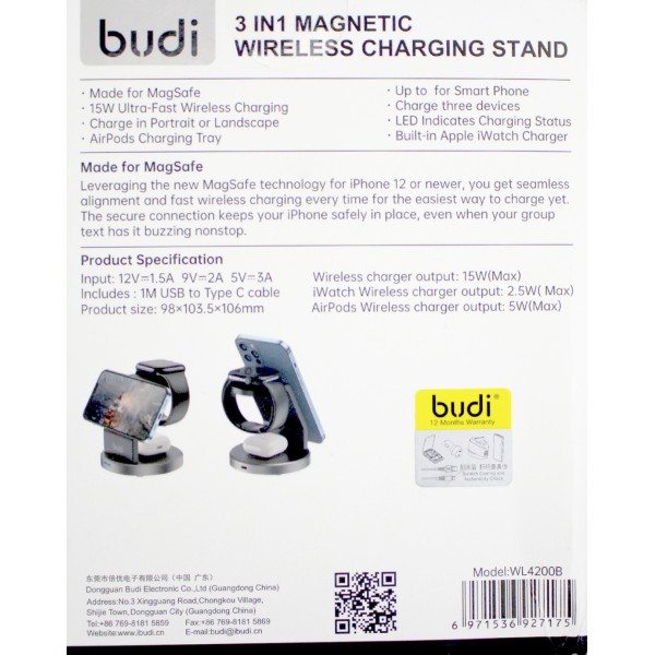 Зарядний пристрій індукційний Budi №WL4200B 3в1 15W швидка зарядка/Breidon/