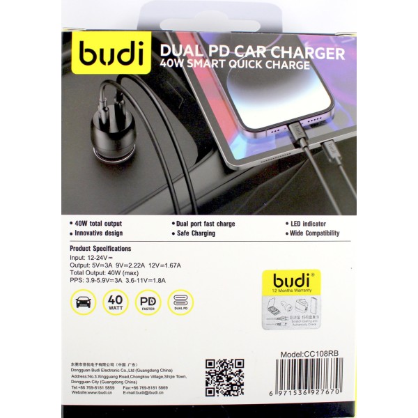 Зарядний пристрій авто Budi №CC108RB 40W швидка зарядка 2 Type C/Breidon/