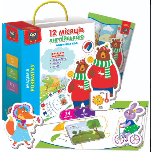 Гра розвиваюча "Англійська 12 місяців" №VT5411-10(6)