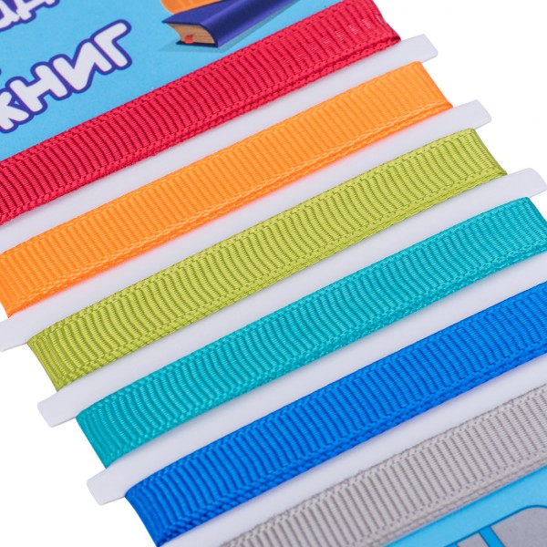 Закладка тканинна, фіксатор 1 Вересня для хлопчика (6 шт) 705836