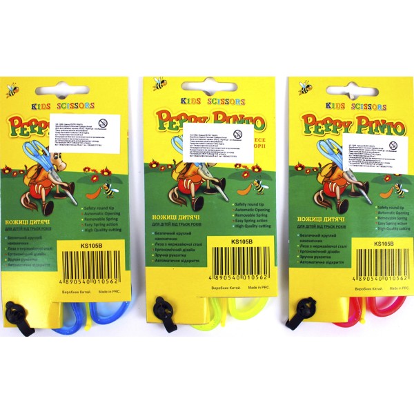 Ножиці дитячі Пегашка/Peppy Pinto 13см з пружиною (12) (360) 105/KS105B/KS115B/1155