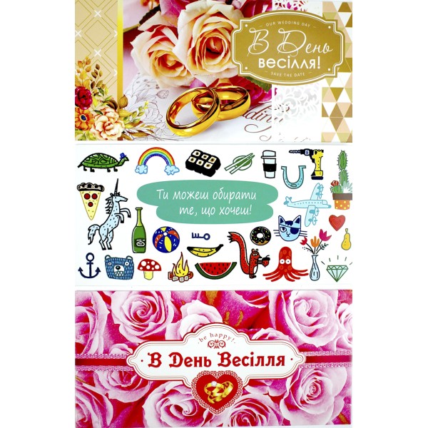 Конверт для грошей асорті №3720/0766/Мандарин/(10)