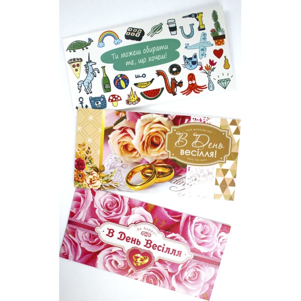 Конверт для грошей асорті №3720/0766/Мандарин/(10)