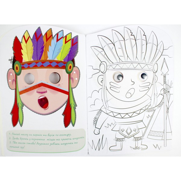 Книжка А4 розмальовка "Веселі оченята" №РМ-55/Апельсин/(8)(192)