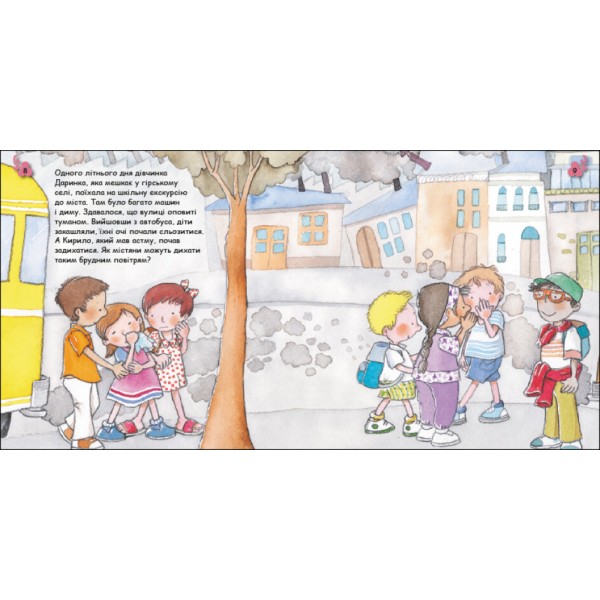 Книжка В5 "Турбота про планету : Повітря. Дмух!"/Ранок/(20)