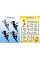 Книжка А4 "Щенячий патруль. Чудові розваги. Нові пригоди мегащенят"/Ранок/(20)