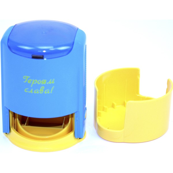 Оснастка для круг. печ. пласт. d-42мм Trodat №46042 Слава Україні! з футляром