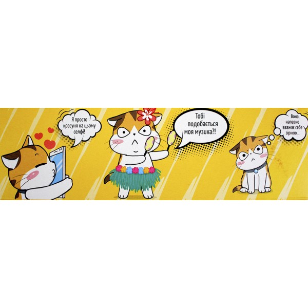 Серветки паперові "Альбатрос" Котик 2-х шарові №0531(10)(36)