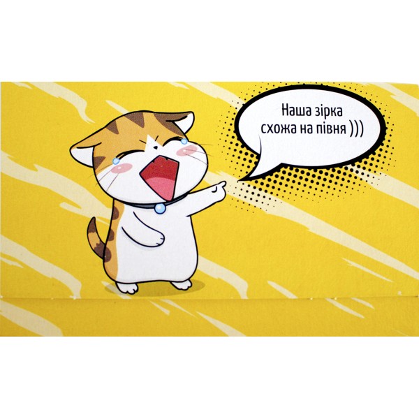 Серветки паперові "Альбатрос" Котик 2-х шарові №0531(10)(36)