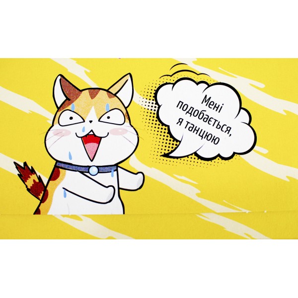 Серветки паперові "Альбатрос" Котик 2-х шарові №0531(10)(36)