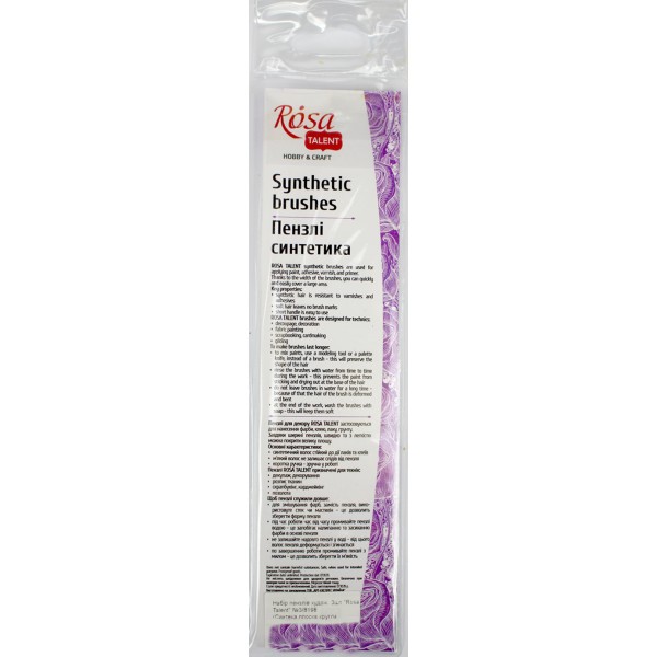 Набір пензлів художніх 3 шт Rosa Start (Синтека,плоска,кругла 1,8,16) (10) 3/8198