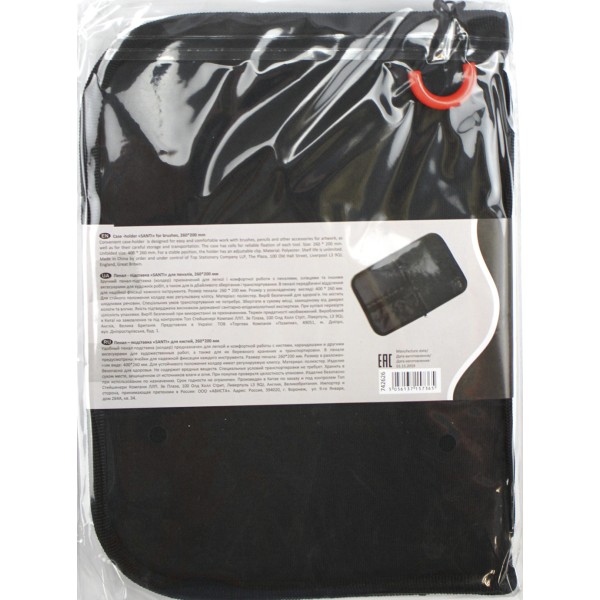 Пенал-підставка для пензликів "Santi" 26х20см №742626(20)