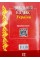 Цивільний кодекс України А5 м'ягк. обкл /Алерта/