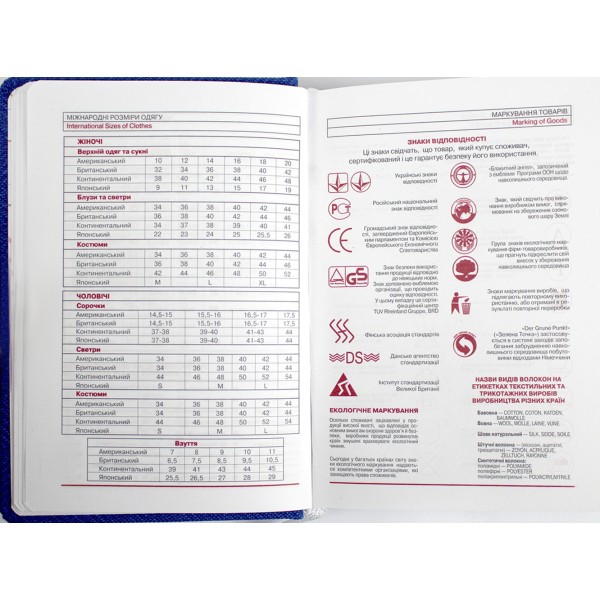 Щоден. А6 "Бібльос" недат.лін. білий №В46/1