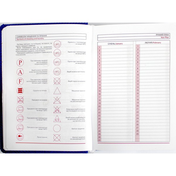 Щоден. А6 "Бібльос" недат.лін. білий №В46/1