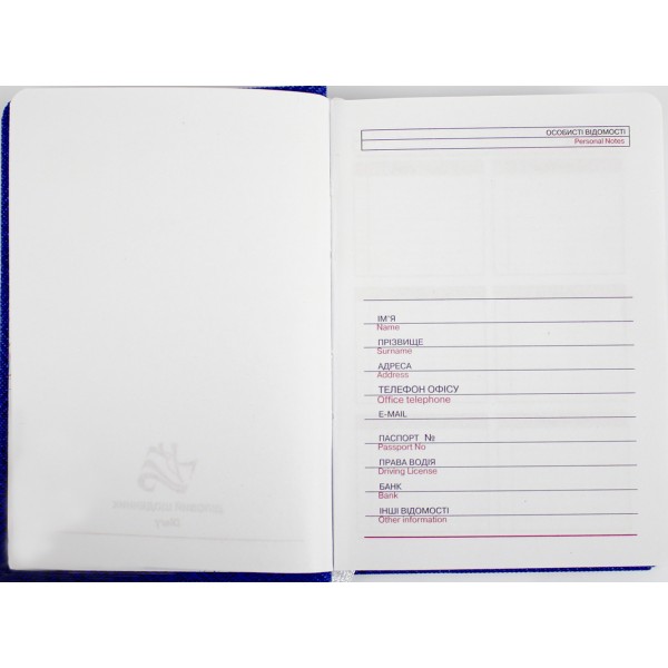 Щоден. А6 "Бібльос" недат.лін. білий №В46/1