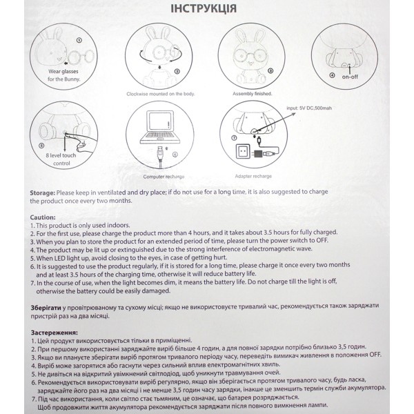 Світильник-нічник LED на акум. Bear рожевий №K24-490-2-2(12)