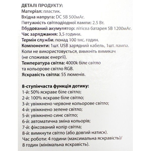 Світильник-нічник LED на акум. Bear рожевий №K24-490-2-2(12)