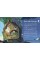 Книжка А4 "Сім історій : Сім історій на ніч"/Ранок/(5)