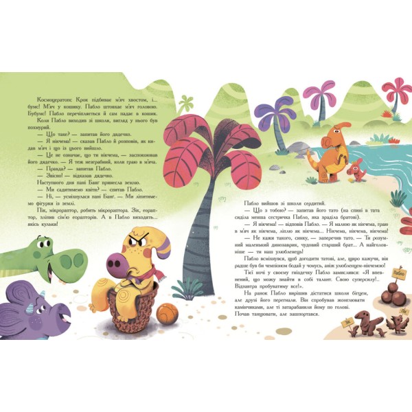 Книжка А4 "Сім історій : Сім історій про динозаврів"/Ранок/(5)