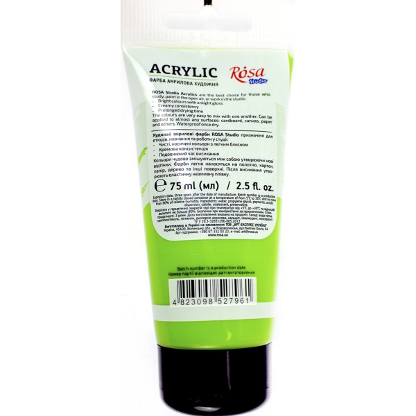 Акрил художній "Rosa Studio" 75мл жовто-зелена №32241442(3)