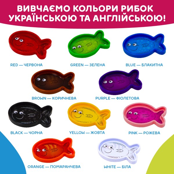 Іграшка інтерактивна "SMART-АКВАРІУМ" укр. та англ. мова №207659/КіддіСвіт/(6)