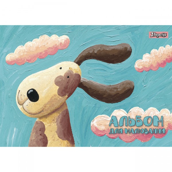 Альбом для малюв. на скобі 12/100 А4 з перфор. (для дівчаток) №130553/Yes/(12)(192)