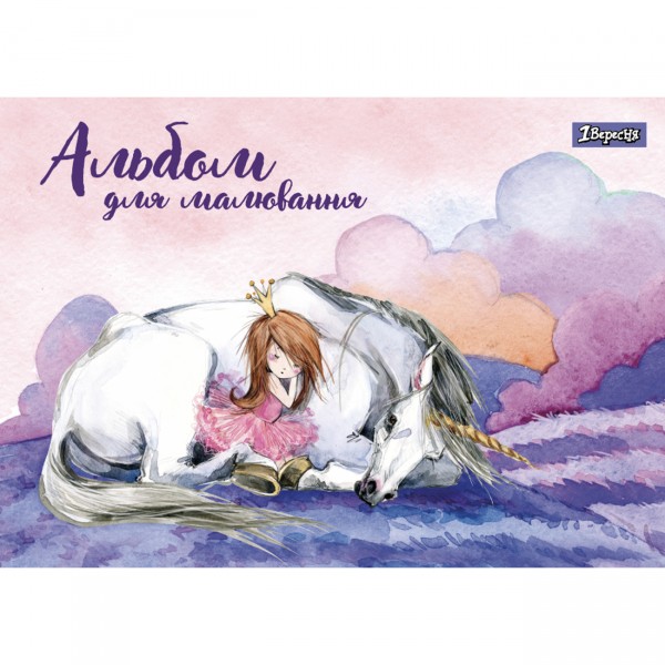 Альбом для малюв. на скобі 12/100 А4 з перфор. (для дівчаток) №130553/Yes/(12)(192)