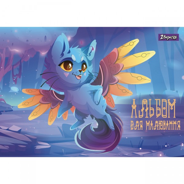 Альбом для малюв. на скобі 12/100 А4 з перфор. (для дівчаток) №130553/Yes/(12)(192)