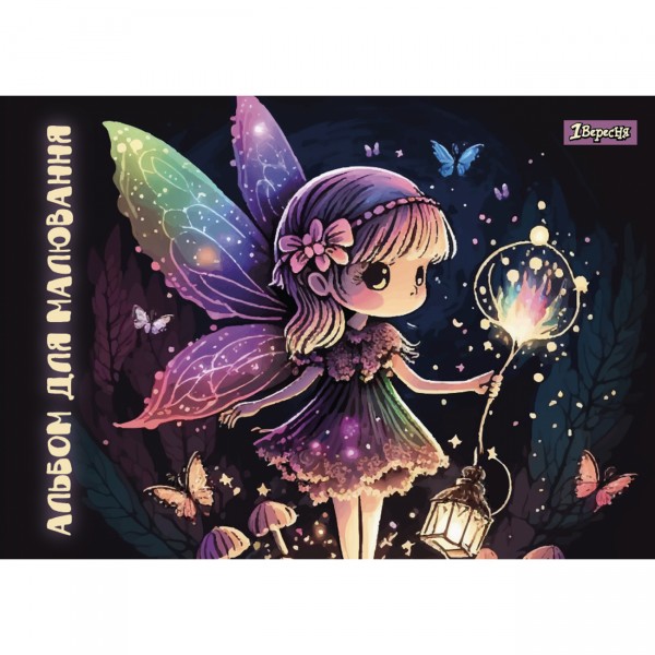 Альбом для малюв. на скобі 12/100 А4 з перфор. (для дівчаток) №130553/Yes/(12)(192)