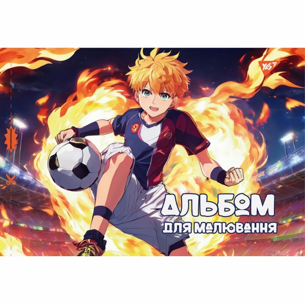 Альбом для малюв. на скобі 12/100 А4 з перфор. (для хлопчиків) №130559/Yes/(12)(192)