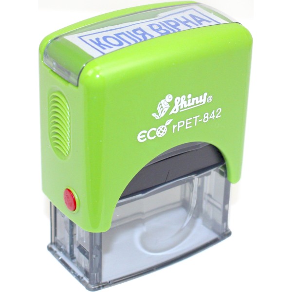 Оснастка для штампа пласт. 14х38мм Shiny №rPET-842 Копія вірна (зелен)