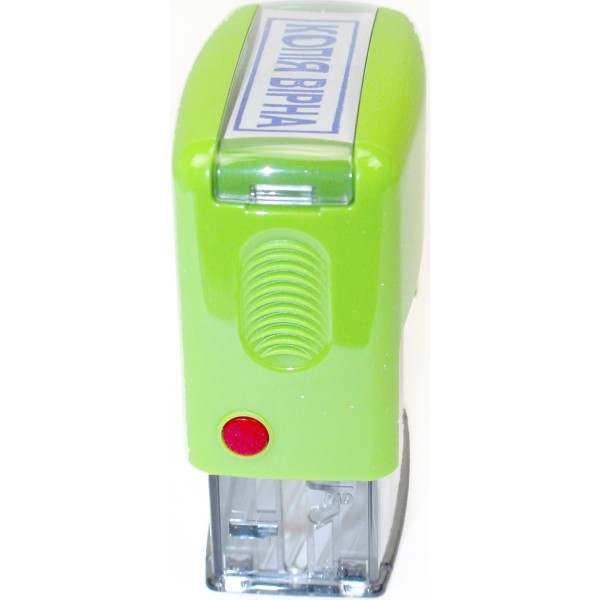 Оснастка для штампа пласт. 14х38мм Shiny №rPET-842 Копія вірна (зелен)