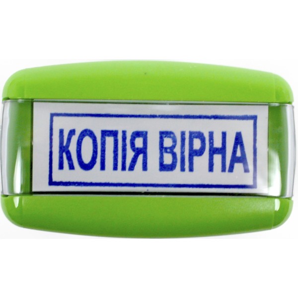 Оснастка для штампа пласт. 14х38мм Shiny №rPET-842 Копія вірна (зелен)