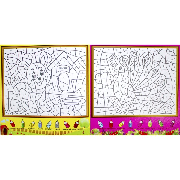 Книжки-розмальовки В5 6арк. "Малюємо по номерах" мікс №РМ-62/Апельсин/(24)